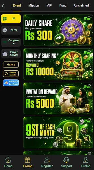 Z555 Game Homepage