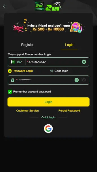 Z555 Game Loginpage
